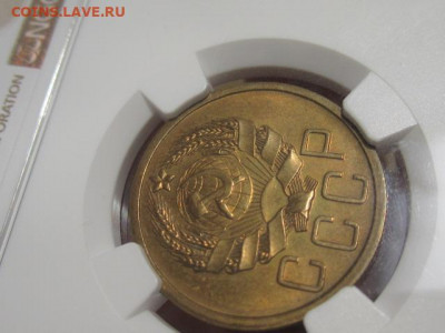 5 копеек 1936г UNC ,3 копейки 1927. - IMG_9207.JPG