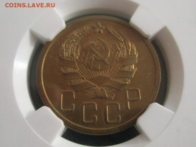 5 копеек 1936г UNC ,3 копейки 1927. - IMG_9197.JPG