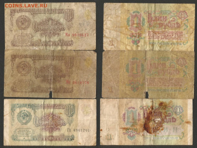 1 рубль тип 1961,91 г 3 штуки с 1 рубля - 18.02 22:00 мск - 3