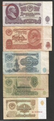 Подборка 1,3,5,10,25 рублей 1961г с 1 рубля - 18.02 22:00мск - 11_1