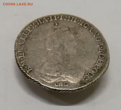 20 копеек 1784 спб. На подлинность и оценку - IMG_20200215_110406