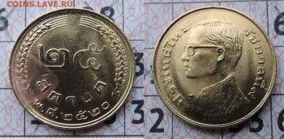 Таиланд 25 сатанг 1977 до 20.02 - Таиланд 25 сатангов 77