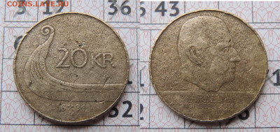 Норвегия 20 крон 1994 до 20.02 - норвегия 20 крон