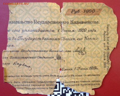 100 р 1918 Пятаков-Г.де Милло АВ410 - подтвердите редкость!? - image