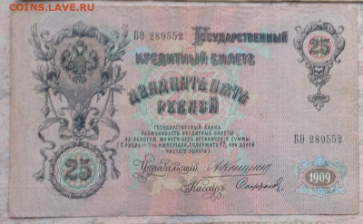 100 р 1918 Пятаков-Г.де Милло АВ410 - подтвердите редкость!? - image