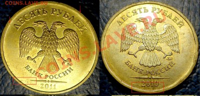 Полные раскольчики+не полные. По 23.08.11 в 21-00 Москвы. - DSC00001.JPG
