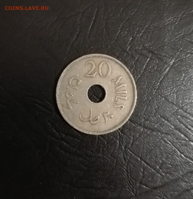 Палестина 20 милс 1933 - IMG-20200213-WA0054