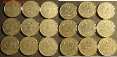 2 рубля 1999 ммд 9 штук до 21 02 2020 22-00 мск - IMG_0738