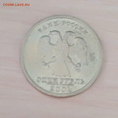 СПМД)до 17.02.2020г - IMG_20200215_093822