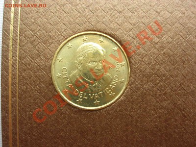 Набор Ватикан 2011, неполный, до 22.00 24.08.2011 - DSCN4581