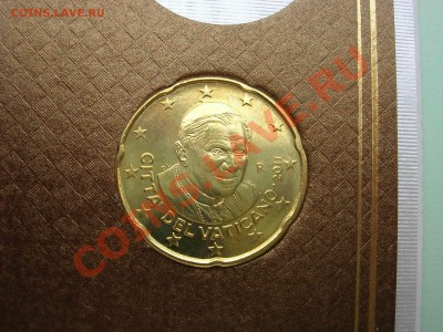 Набор Ватикан 2011, неполный, до 22.00 24.08.2011 - DSCN4585