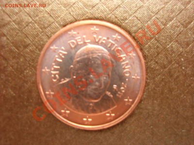 Набор Ватикан 2011, неполный, до 22.00 24.08.2011 - DSCN4590
