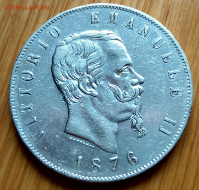 Италия 5 лир 1876 Рим до 22-00 18.02 - IMAG5834_2