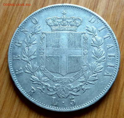 Италия 5 лир 1878 Рим до 22-00 18.02 - IMAG5835_2