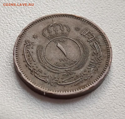 Иордания 1 филс 1949 (нечастый тип) до 22-00 18.02 - IMAG5846_2