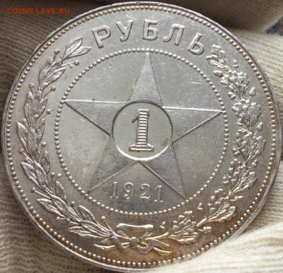 Рубль 1921 сохран помогите с оценкой - E5BBA26D-2C6D-44A3-B3E7-38CE769010BB