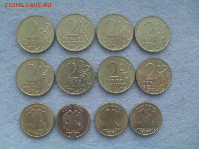 2 руб, 1 руб (Города-Герои, Гагарин, Пушкин, СНГ). - SDC11094.JPG