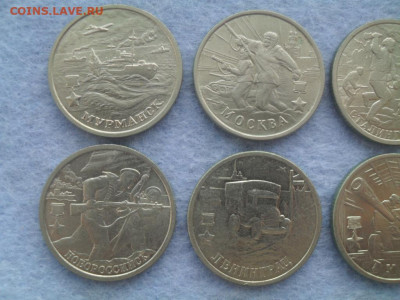 2 руб, 1 руб (Города-Герои, Гагарин, Пушкин, СНГ). - SDC11092.JPG