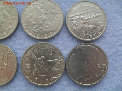 2 руб, 1 руб (Города-Герои, Гагарин, Пушкин, СНГ). - SDC11093.JPG