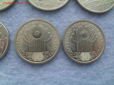 2 руб, 1 руб (Города-Герои, Гагарин, Пушкин, СНГ). - SDC11091.JPG