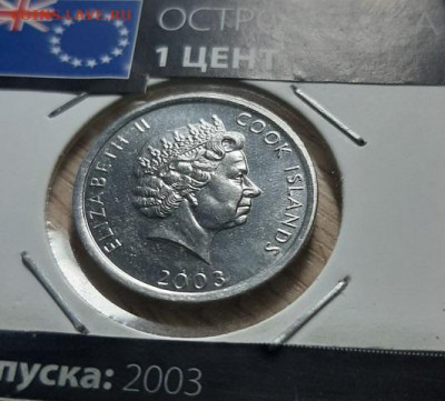 МОНЕТЫ ИНОСТРАННЫХ ГОСУДАРСТВ AU- UNC - IMG-acbbbafe216584f15f59045be520231b-V