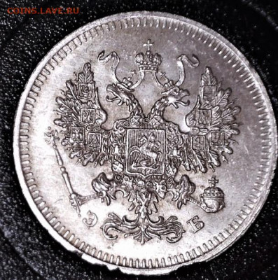 10 коп. 1908 г. ЭБ. штемпельные. До 19.02.20 в 22-00 мск - 200215122827277 (2)
