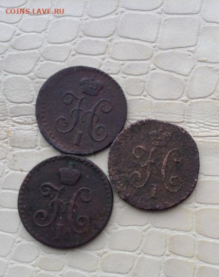 4 к.  1840(ем)  1841(см)  1841(спм) - IMG_6096.JPG