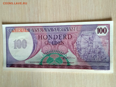 СУРИНАМ,100 гульденов 1985г(Р-123) до 17.02.2020г - IMG_20200215_121836_HDR