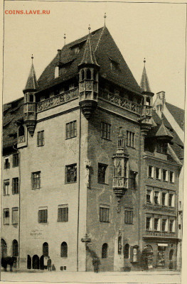 Транспортные нотгельды Нюрнберга-Фюрта. Краткий обзор. - Nassauer Haus в 1907 году