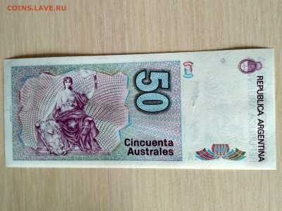АРГЕНТИНА,50 аустралей 1986-1989(Р-326) до 17.02.2020г - IMG_20200215_121916_HDR