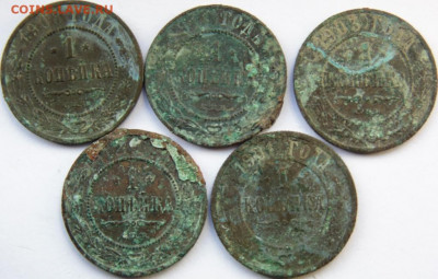 Пять копеек 1788,1785, 1772, 1770 Предпродажная Тема. - DSC08065.JPG