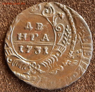 может ли деньга 1731 быть перечеканом - денга 1731.JPG