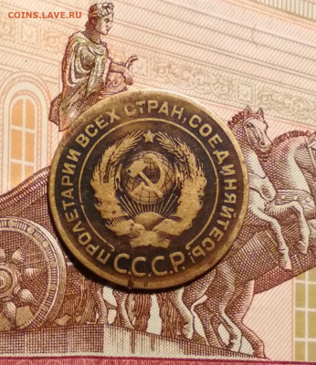 5 копеек 1926 года до 16.02 в 22.00 мск - IMG_20200215_132305