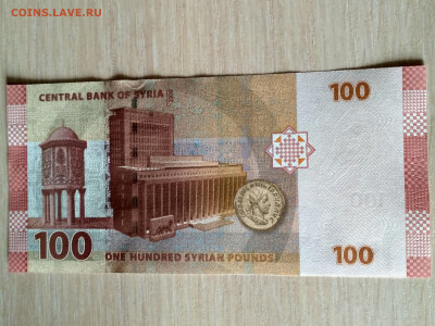 СИРИЯ,100 фунтов 2009г до 17.02.2020г - IMG_20200215_122030_HDR
