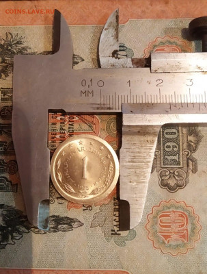 1 Динар 1975 года Чужой кружок?? - IMG-20200215-WA0005