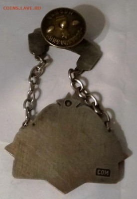 Знак Смольнинский райсовет Автодор - IMG-ea76bc3c27712bcb7c598ef334989e24-V