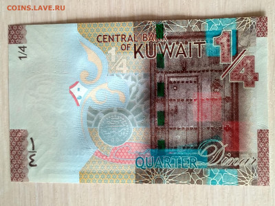 4 динара 2014г(Р-29a) до 17.02.2020г - IMG_20200215_122125_HDR