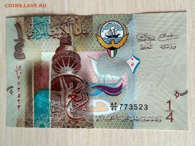 4 динара 2014г(Р-29a) до 17.02.2020г - IMG_20200215_122134_HDR