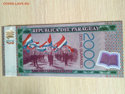 ПАРАГВАЙ,2000 гуарани 2017(2018)г(полимер) до 17.02.2020г - IMG_20200215_122226_HDR