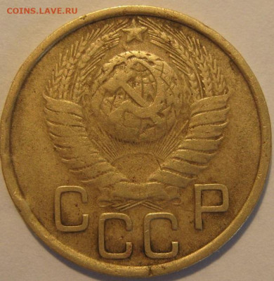 3 копейки 1948 года - IMG_1164.JPG