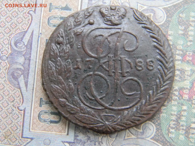 5 копеек 1788 ЕМ до 17.02 в 22.00 по Москве - Изображение 7638