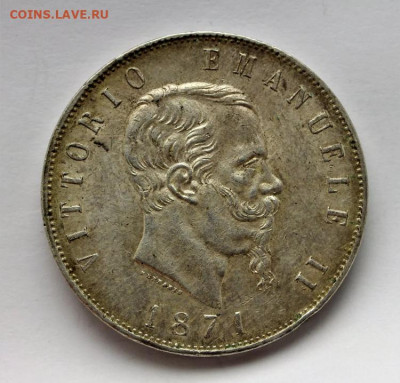 Италия 5 лир 1871, 1876, 1878 - 2330EE62-8814-44B9-AB8C-ADC86BC97953