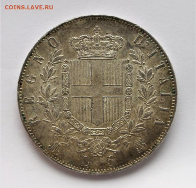 Италия 5 лир 1871, 1876, 1878 - A7E9D836-3CB6-4B09-BF78-125BF74C0934