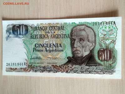 АРГЕНТИНА,50 песо 1983г(Р-314) до 17.02.2020г - IMG_20200215_122301_HDR