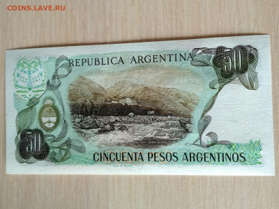 АРГЕНТИНА,50 песо 1983г(Р-314) до 17.02.2020г - IMG_20200215_122308_HDR