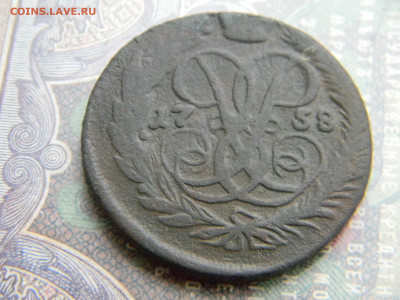 2 копейки 1758  до 17.02 в 22.00 по Москве - Изображение 7649