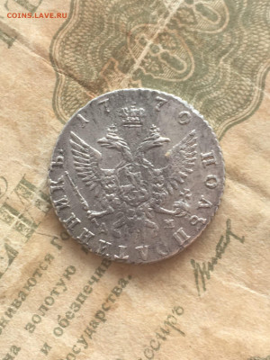 Полуполтинник 1770 ММД-ДМ. До 17.02.20 - 1967B3BC-BB63-4491-A560-4EF55E7358F5