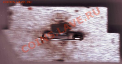 Знак всесоюз. студ. отряд им.XXV c. КПСС до 24.08.11г. в 19. - IMAGE0118.JPG