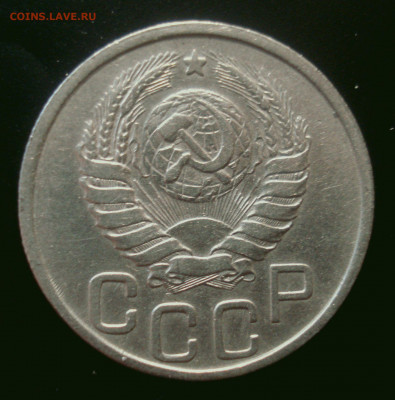 20 копеек 1942 года, с "соплёй" на аверсе - 20 копеек 1942 года, аверс с соплёй, аверс (1).JPG