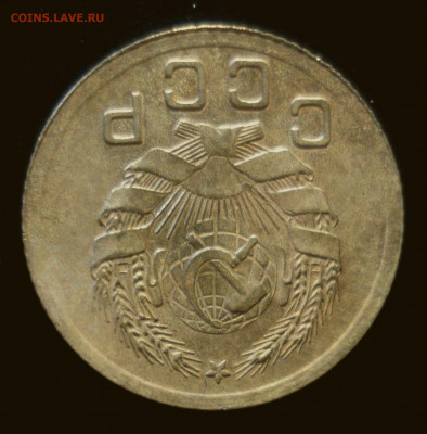 1 копейка 1936, шт. А ("пьяная" тройка) на оценку - DSC02343.JPG